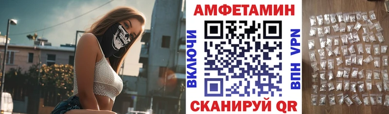 АМФ VHQ Мценск