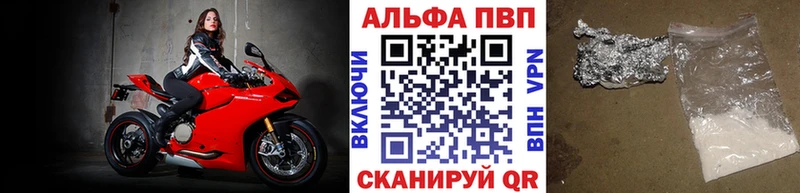 наркошоп  Мценск  A PVP кристаллы 