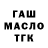 ТГК Wax _bk