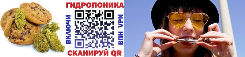 Печенье с ТГК конопля  блэк спрут   Мценск  продажа наркотиков 