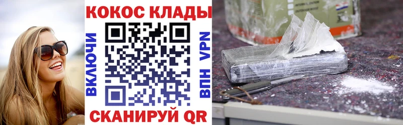 COCAIN 98%  Мценск 