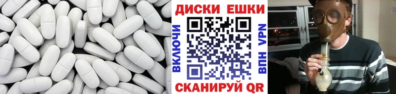 Ecstasy диски Мценск
