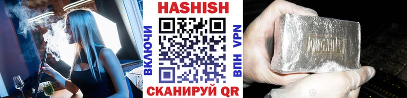 ГАШИШ Cannabis магазин продажи наркотиков Мценск