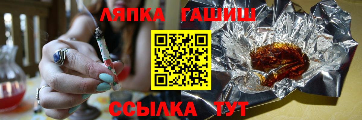 ГАШИШ гашик Мценск