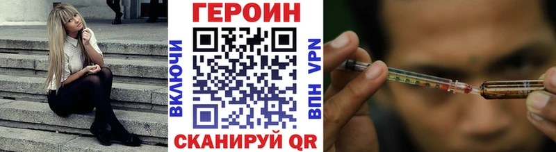 Героин афганец  Мценск 