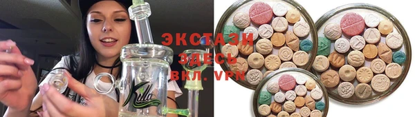 гашик Горняк