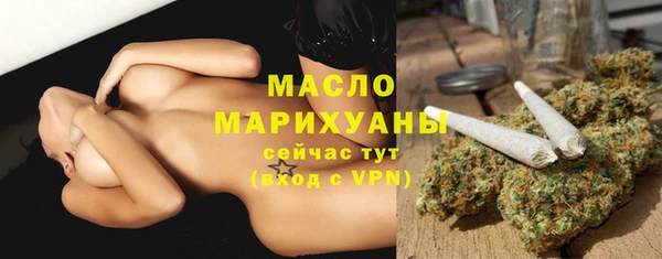 крисы Горнозаводск
