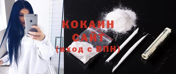 крисы Горнозаводск