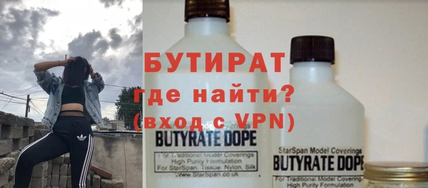 крисы Горнозаводск