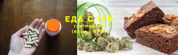крисы Горнозаводск