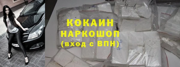каннабис Гусь-Хрустальный