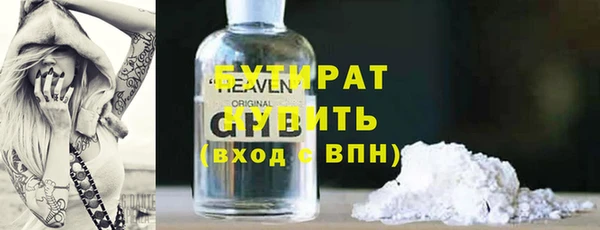 гашик Горняк