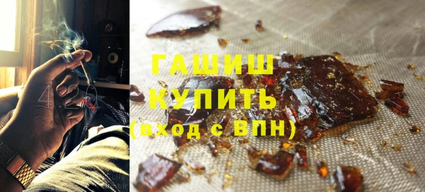 крисы Горнозаводск