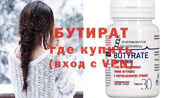 крисы Горнозаводск