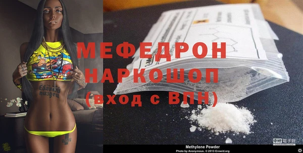гашик Горняк