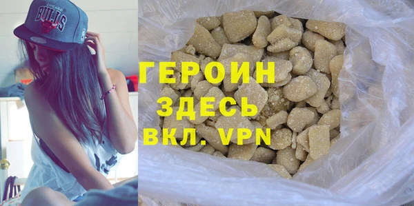 крисы Горнозаводск