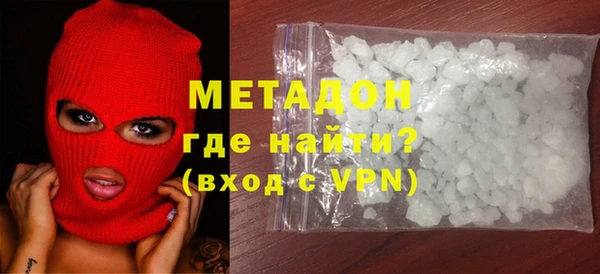 крисы Горнозаводск