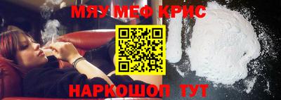кристаллы Кимры