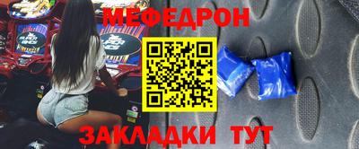 соль ск Балахна