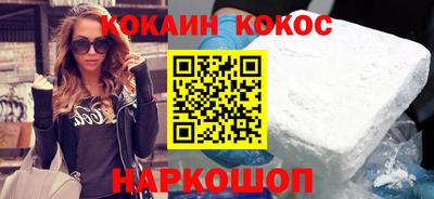 соль ск Балахна