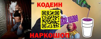 мяу мяу кристалл Заводоуковск
