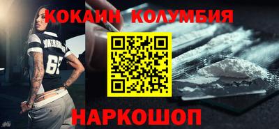 каннабис Заволжье