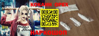 мяу мяу кристалл Заводоуковск