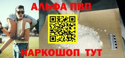 кокаин колумбия Жуковский