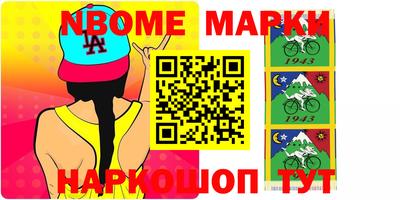 герыч Балашиха