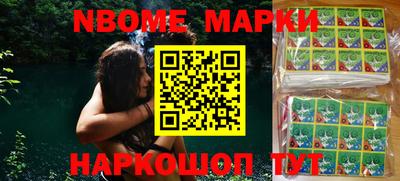 герыч Балаково