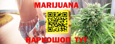 каннабис Заволжье