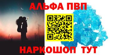 герыч Балашиха