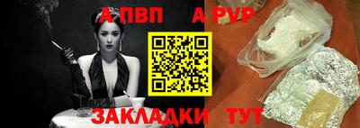 мяу мяу кристалл Заводоуковск