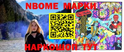 кокаин колумбия Жуковский