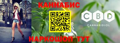 мяу мяу кристалл Заводоуковск