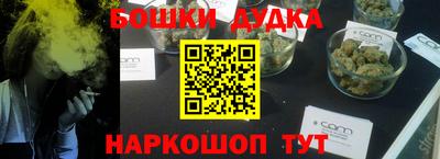 герыч Балашиха