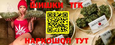 герыч Балашиха