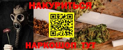 мяу мяу кристалл Заводоуковск