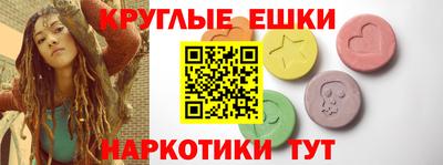 герыч Балаково