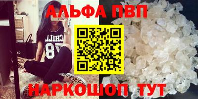 герыч Апрелевка