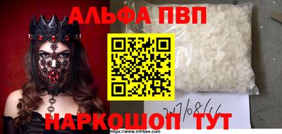 герыч Балаково