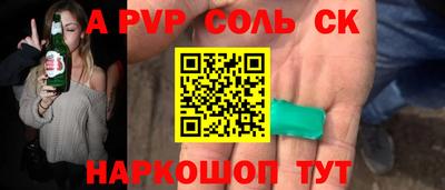 герыч Балаково