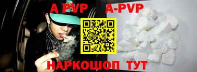 герыч Балашиха