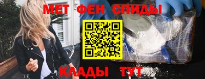 герыч Балашиха