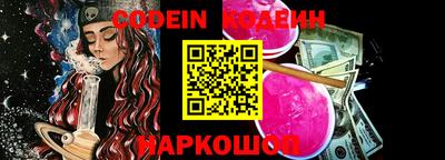 каннабис Заволжье