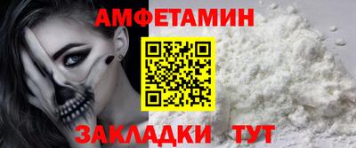 мяу мяу кристалл Заводоуковск