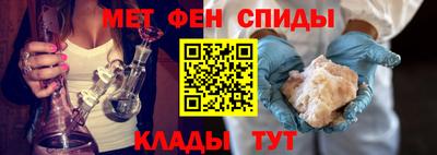 мяу мяу кристалл Заводоуковск