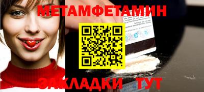 шишки Кинель