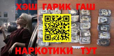 мяу мяу кристалл Заводоуковск