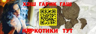 герыч Балаково